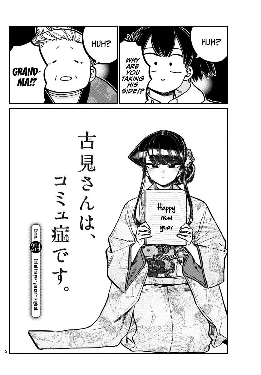 Komi Can’t Communicate, Chapter 274 image 02